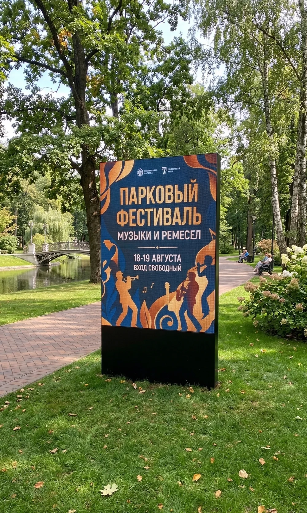 Видеопилоны